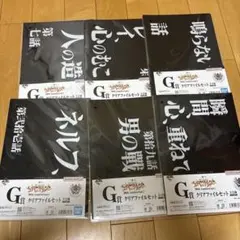 【6点セット】新世紀エヴァンゲリオン 一番くじ G賞 クリアファイルセット