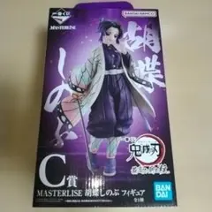 鬼滅の刃 MASTERLISE C賞 フィギュア C賞「MASTERLISE 胡蝶しのぶ フィギュア」 - 「鬼滅の刃」一番