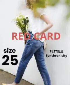 RED CARD PLST別注 Synchronicity デニム 25