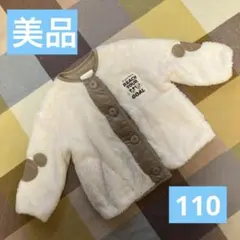 Littc リトシー　ディズニー　ボアジャケット　110cm