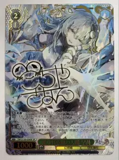 z/x ゼクス 知性に励む SSR ZX ゼクス 知性に励む SSR 1枚 - メルカリ