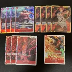 シャンクスSEC シャンクスSR