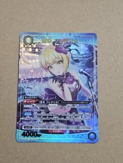 ユニオンアリーナ 宮本フレデリカ R★