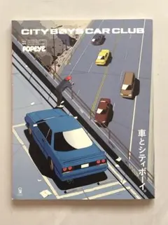 POPEYE特別編集 CITY BOYS CAR CLUB 車とシティボーイ。