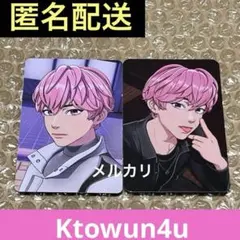 2025年最新】plave caligo pt.1の人気アイテム - メルカリ