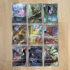ポケモンカードARまとめ売り