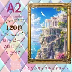 4PM作 高品質ポップアート作品 キノココレクション - メルカリ