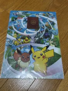 ポケットモンスター・セブン イレブン限定ポケモン弁当・ご予約申込書