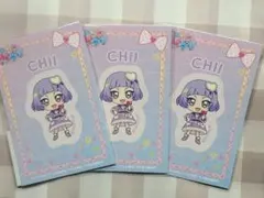 ひみつのアイプリ TSUTAYA バレンタイン ステッカー 真実夜チィ 3枚