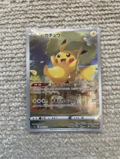 2026年最新】ピカチュウ 205/172 ar ポケモンカード vstarユニバースの