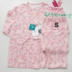 新品】ワコール/らくラクパートナー 秋冬物ふわリラパジャマ（MP