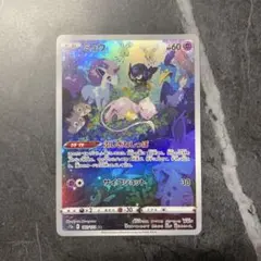 ミュウ AR と ミュウツーAR 二枚セット - メルカリ