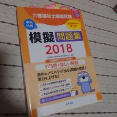 Item thumbnail for item 3a5b32b1-03a5-4f2f-84c5-e28738b569ab