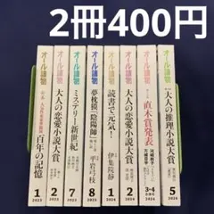 Item thumbnail for item 0350dc7a-df4f-4ab1-8e93-2912f7597df6