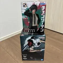 チェンソーマン フィギュア2体セット
