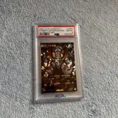 2026年最新】エタニティ・エーテルドラゴンの人気アイテム - メルカリ