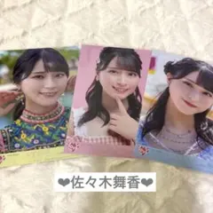 イコラブ ＝LOVE　佐々木舞香　生写真　ナツマトペ 封入①