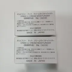ORBIS U. CREAM MOISTURIZER 50g
