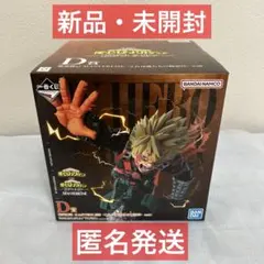 一番くじ 僕のヒーローアカデミア -紡がれる想い- D賞 爆豪勝己