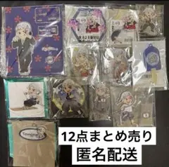 鬼滅の刃 鬼滅 宇髄 天元 アクリスタンド アクスタ 12点まとめ売り