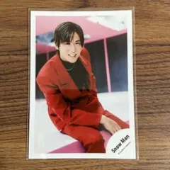 SnowMan 目黒蓮　公式写真　オフショ