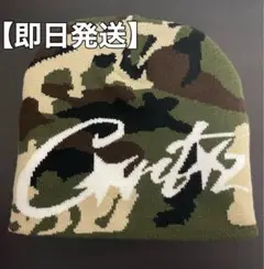 グランジ ニット帽