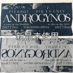 2025年最新】androgynosの人気アイテム - メルカリ
