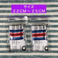 ★ファミマ限定★【２０２５夏の色／ラインソックス】★匿名配送★レディース白白