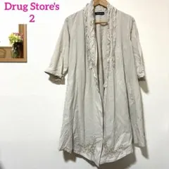 ⭐️Drug Store's ロングカーディガン・シャツ　ライトグレー2＊165のサムネイル