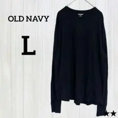 ★OLD NAVY【L】ブラック 長袖 Tシャツ ロンT 無地 シンプル 古着