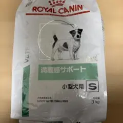 ROYAL CANIN 満腹感サポート 小型犬用 S 3kg