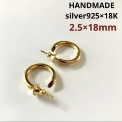 ゴールド 両耳 [4×23mm] シルバー925 フープピアス 18k 常田大希 ゴールド 両耳 [4×23mm] シルバー925 フープピアス 18k 常田大希