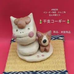 Item thumbnail for item eea14fc3-e548-4479-8f26-95a95d77ecb8