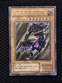 2026年最新】暗黒騎士ガイア レリーフの人気アイテム - メルカリ