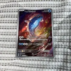 2026年最新】ポケモンカードヘイラッシャARの人気アイテム - メルカリ