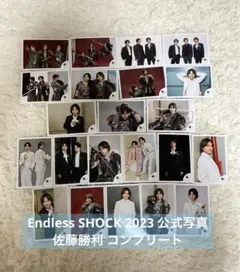 Sexy Zone timelesz 佐藤勝利 SHOCK 公式写真