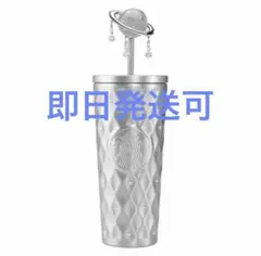 【中国限定】 STARBUCKS スタバ シルバーボトル 紫夜星河 620ml 中国限定】 STARBUCKS スタバ シルバーボトル 紫夜星河 620ml - メルカリ