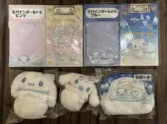 シナモンロール 当たりくじ