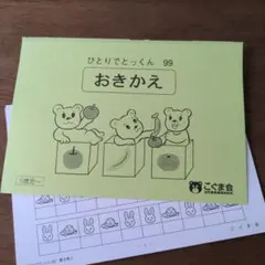 Item thumbnail for item d7039236-d4f3-4a0d-aca8-0bc9cfb71ea2