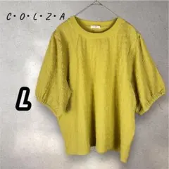 コルザ C.O.L.Z.A カットソー Tシャツ L イエロー 型押し バルーン
