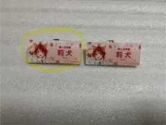 劇場版すとぷり　はじまりの物語ネームプレートくじ莉犬くん