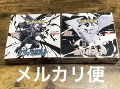 ブラックボルト ホワイトフレア 各1BOX シュリンクなし　ペリペリあり