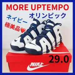 美品❤️ NIKE エアモアアップテンポ 96 ネイビー オリンピック ホワイトのサムネイル