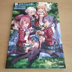 英雄伝説 閃の軌跡 公式ビジュアルコレクション