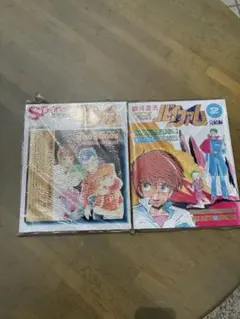 アニメ 銀河漂流バイファム DVD 全8巻　全巻セット Amazon.co.jp: 銀河漂流バイファム 全8巻セット [レンタル落ち] : DVD
