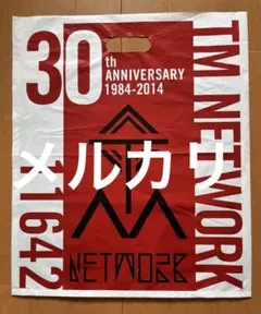 2026年最新】小室哲哉 非売品の人気アイテム - メルカリ