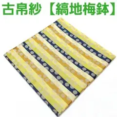 2026年最新】名物裂地の人気アイテム - メルカリ