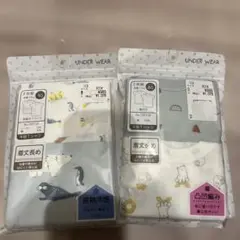 ベビー　肌着