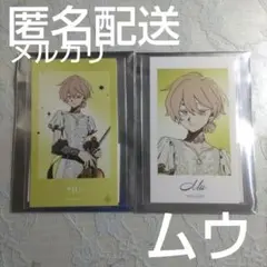 ミルグラム タワレコ TOWER RECORDS オーケストラ ムウ