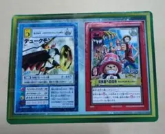 2002年 春 東映アニメフェア デュークモン 珍獣島への招待 未剥がし
